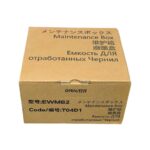 CAJA DE MANTENIMIENTO T04D1 EWMB2 COMPATIBLE PARA EPSON L6171 L6270 L6191 L6180 L14150 M2170 M3170 - Imagen 2